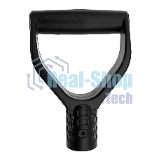 Рукоятка пластиковая V-образная Сибртех, диаметр 36 мм, усиленная