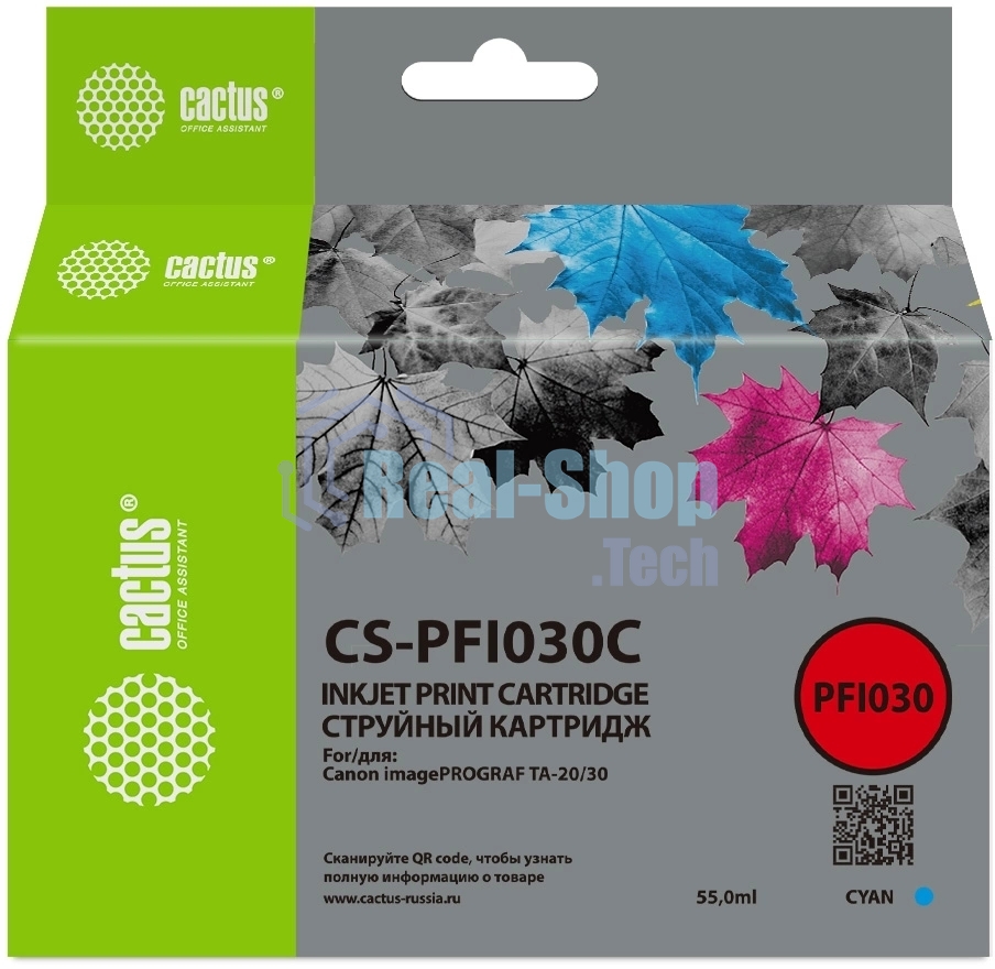 Картридж струйный Cactus CS-PFI030C PFI-030C голубой (55мл) для Canon imagePROGRAF TA-20/30