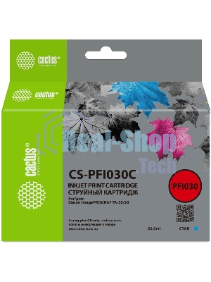 Картридж струйный Cactus CS-PFI030C PFI-030C голубой (55мл) для Canon imagePROGRAF TA-20/30