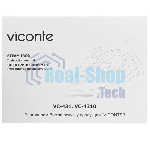 Утюг Viconte VC-4311