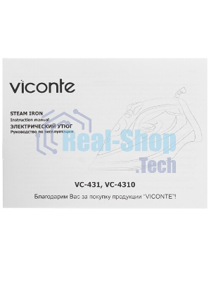 Утюг Viconte VC-4311