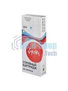 Картридж струйный Sakura C13T636200 (T6362 Cyan) для Epson, голубой, 700 мл.