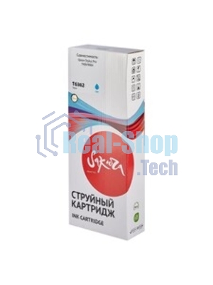 Картридж струйный Sakura C13T636200 (T6362 Cyan) для Epson, голубой, 700 мл.