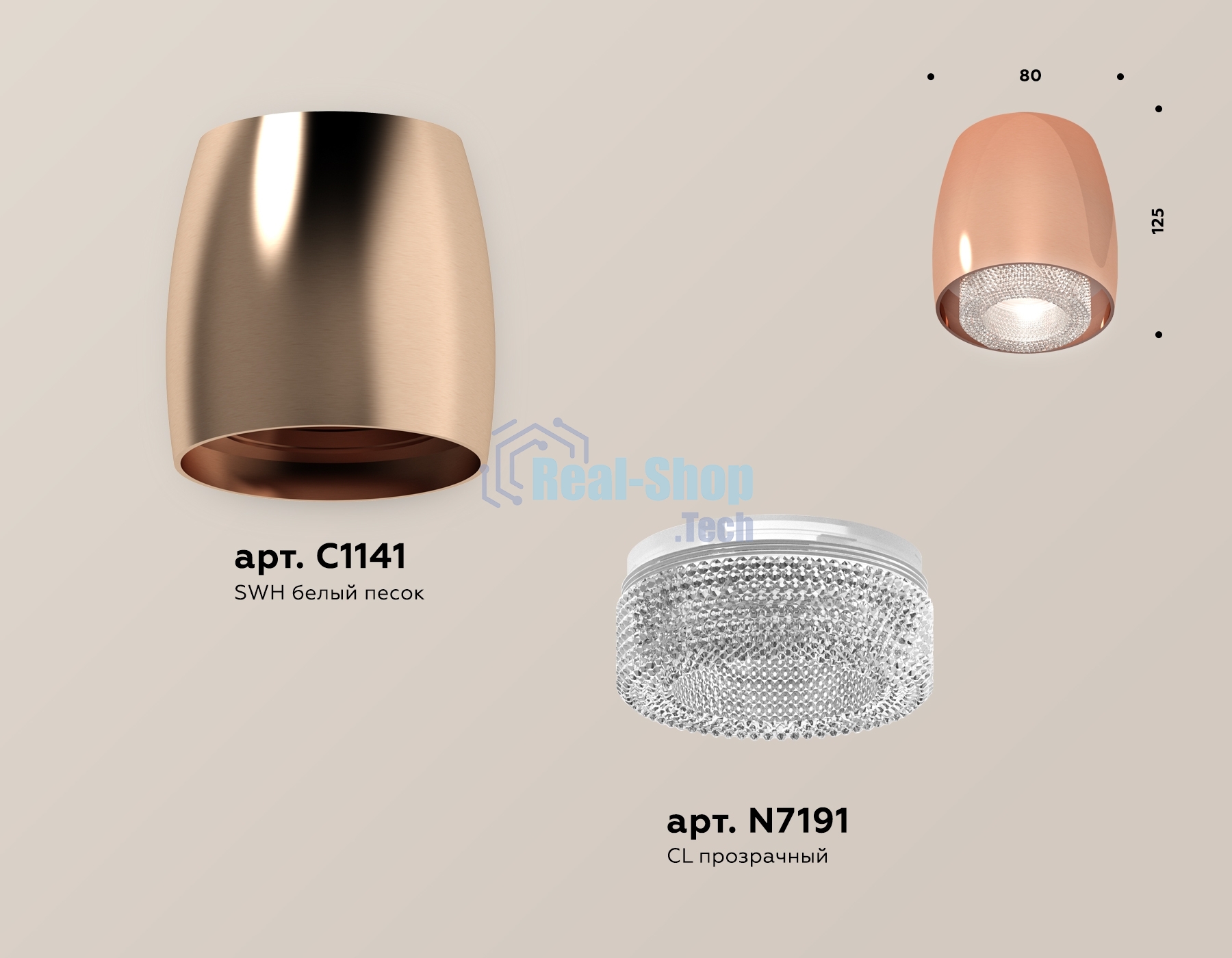 Светильник Ambrella Light XS1144010 PPG/CL золото розовое полированное/прозрачный MR16 GU5.3 (C1144, N7191)