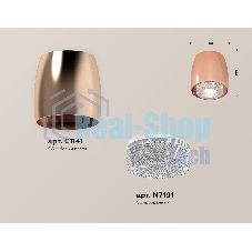 Светильник Ambrella Light XS1144010 PPG/CL золото розовое полированное/прозрачный MR16 GU5.3 (C1144, N7191)