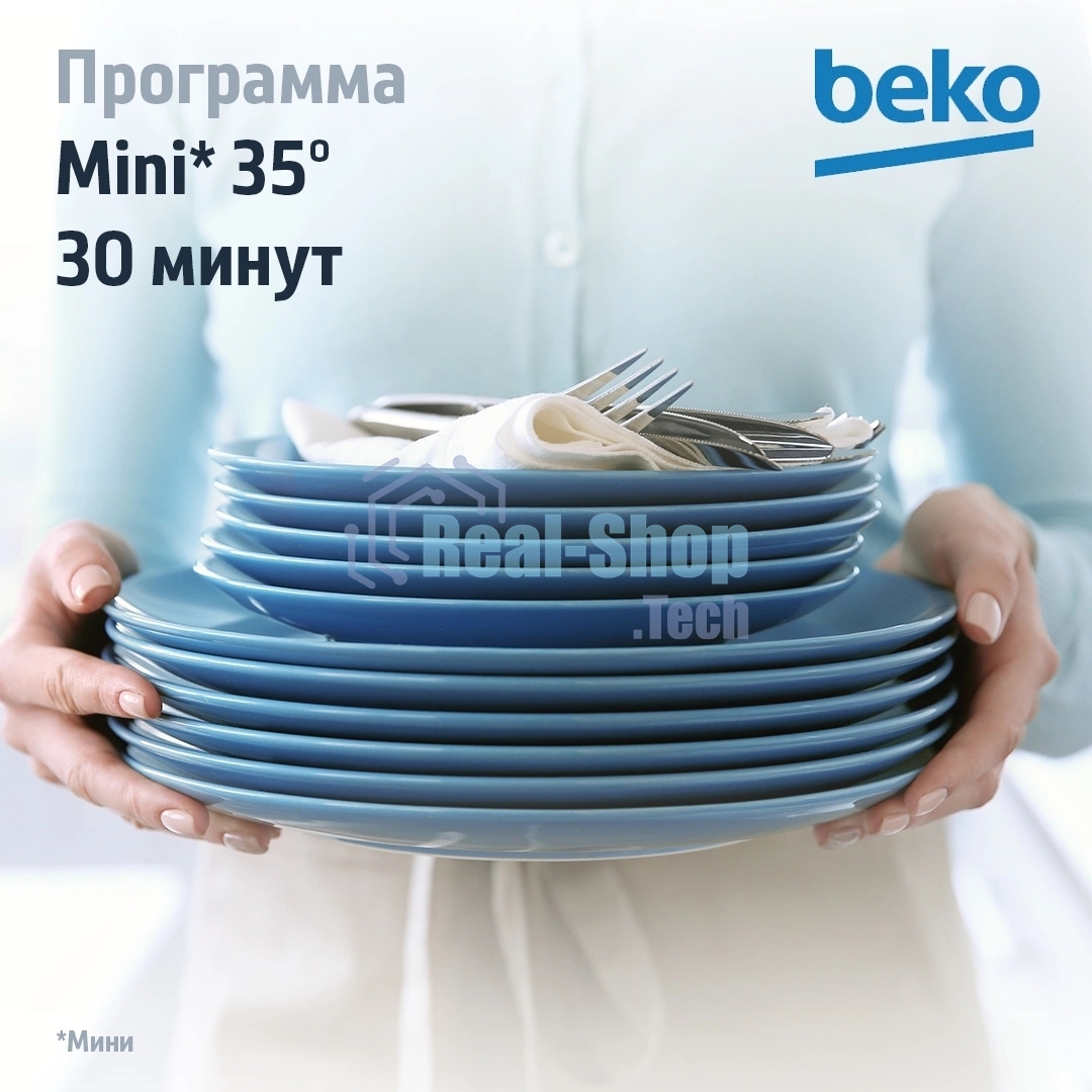 Встраиваемая посудомоечная машина Beko BDIN16420, белый, 59.8 см, 14 компл., 48 дБ, класс A
