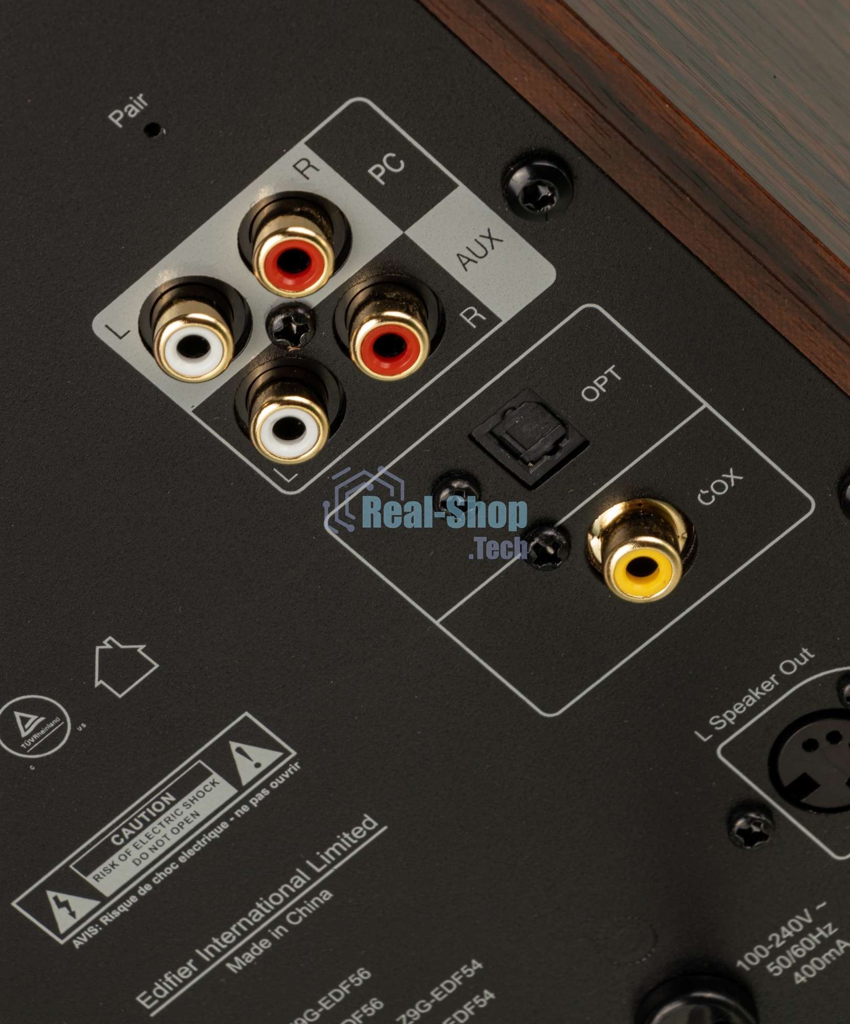 Колонки Edifier S360DB Brown (2.1,70W RMS, дерево, Bluetooth 4.1,ДУ)