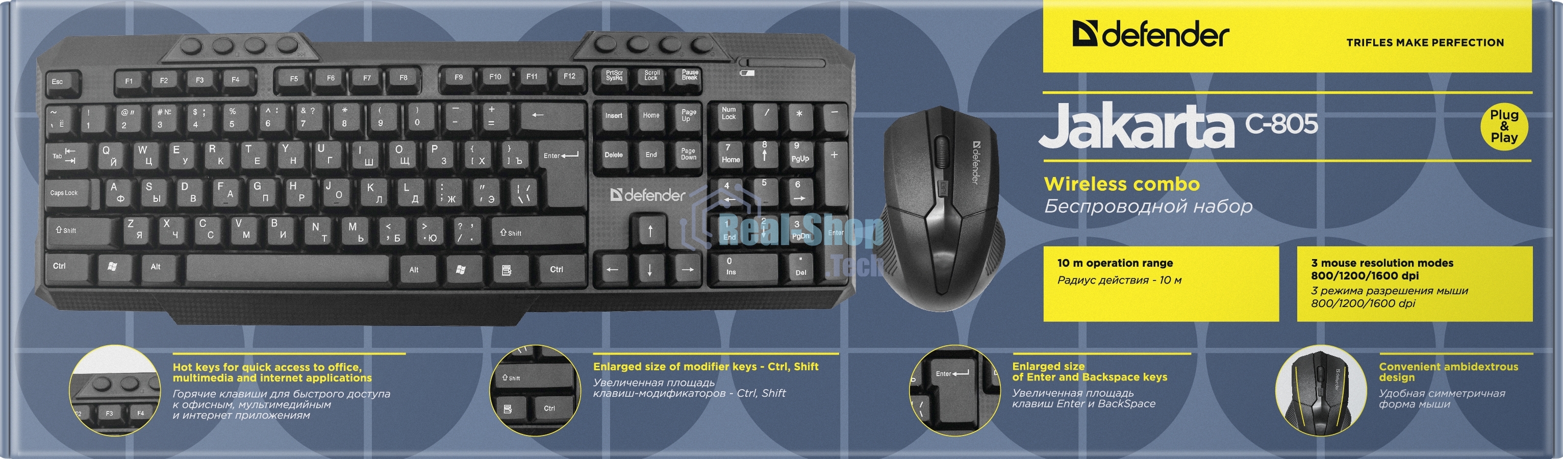 Комплект клавиатура + мышь Defender JAKARTA C-805 RU черный 45805