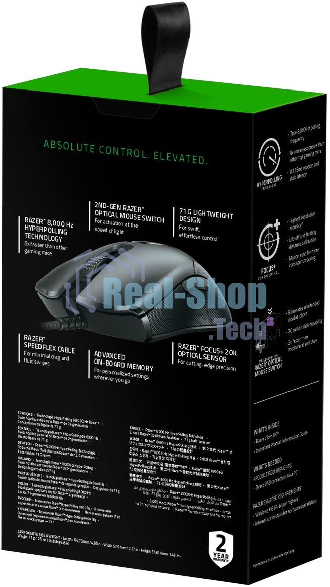 Мышь проводная Razer Viper 8KHz черный, 20000 dpi, USB, кнопки - 8