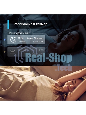 Умная Wi-Fi лампа Smart Wi-Fi Light Bulb, Daylight & Diммable, SPEC: 2.4 GHz, IEEE 802.11b/g/n
