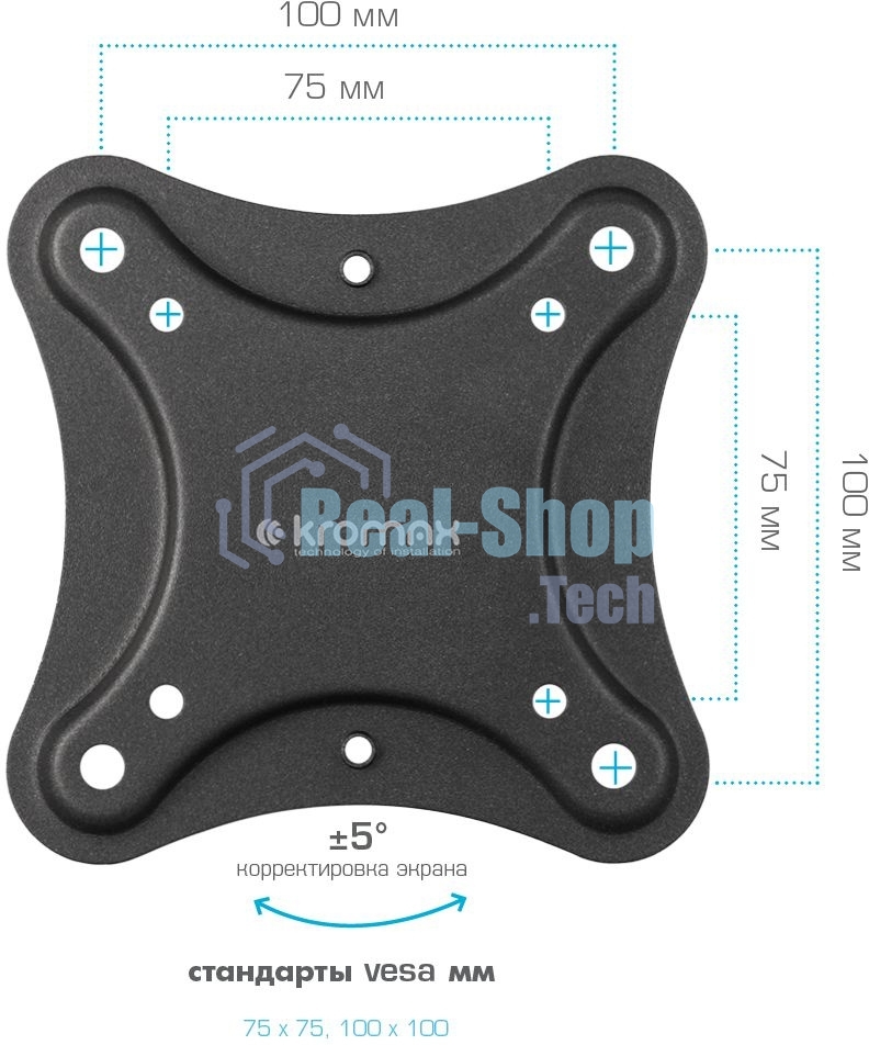 Кронштейн для телевизора Kromax CORBEL-1 черный 10