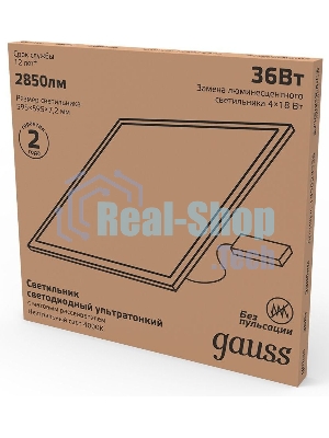 Св-к светодиодный Gauss IP40 595*595*7,2 мм 36W 2880лм 6500K ультратонкий матовый с Драйвером 1/4