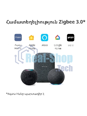 Мотор для руллоных штор Aqara Roller Shade Driver E1 (RSD-M01)