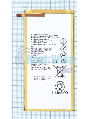 Аккумуляторная батарея HB3080G1EBC для HUAWEI MEDIAPAD M1 8.0