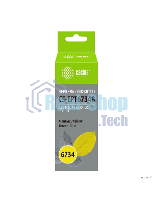 Чернила Cactus CS-EPT6734B желтый100мл для Epson L800/L810/L850/L1800