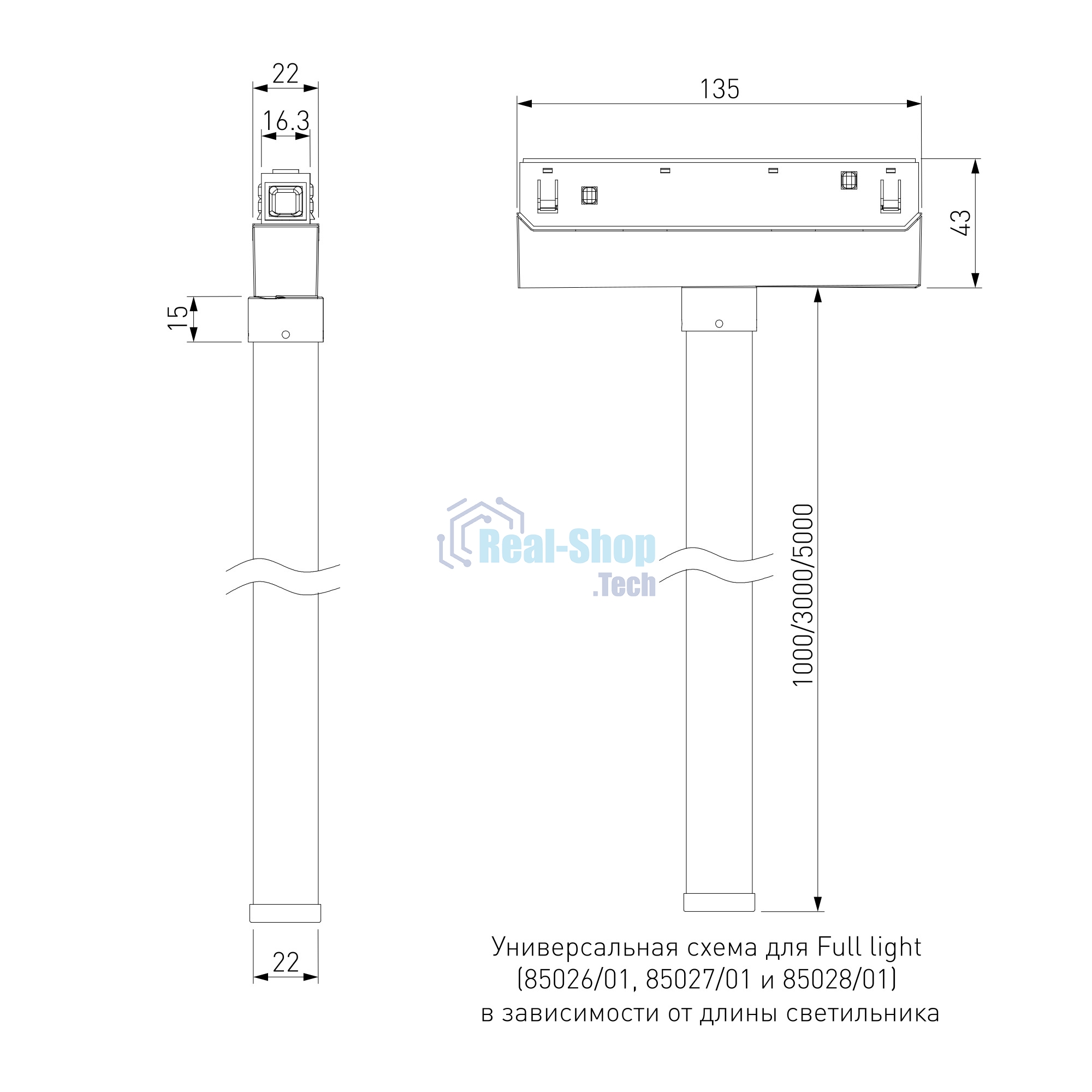 Трековый светильник Slim Magnetic Full light N01 22W 4200K 85026/01
