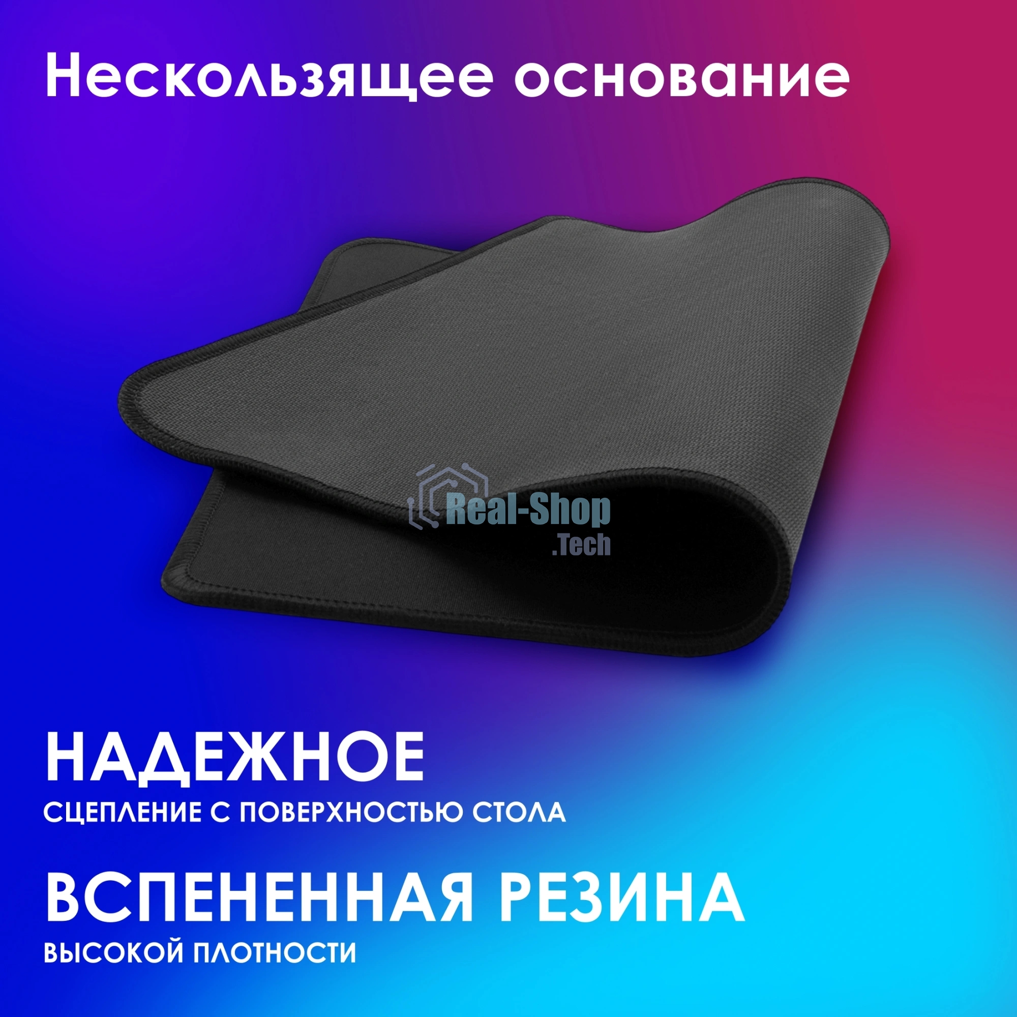 Коврик для мыши Оклик OK-T700 XL черный 700x300x2мм