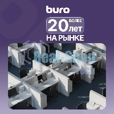 Сетевой удлинитель Buro BU-PDS5.5/B 5 м (5 розеток) черный (пакет ПЭ)