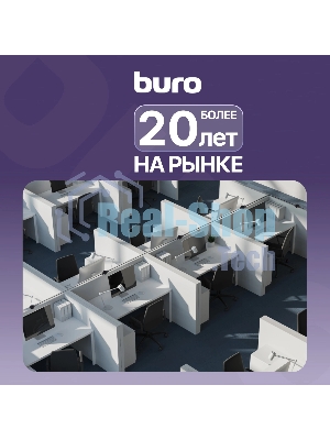 Сетевой удлинитель Buro BU-PDS5.5/B 5 м (5 розеток) черный (пакет ПЭ)