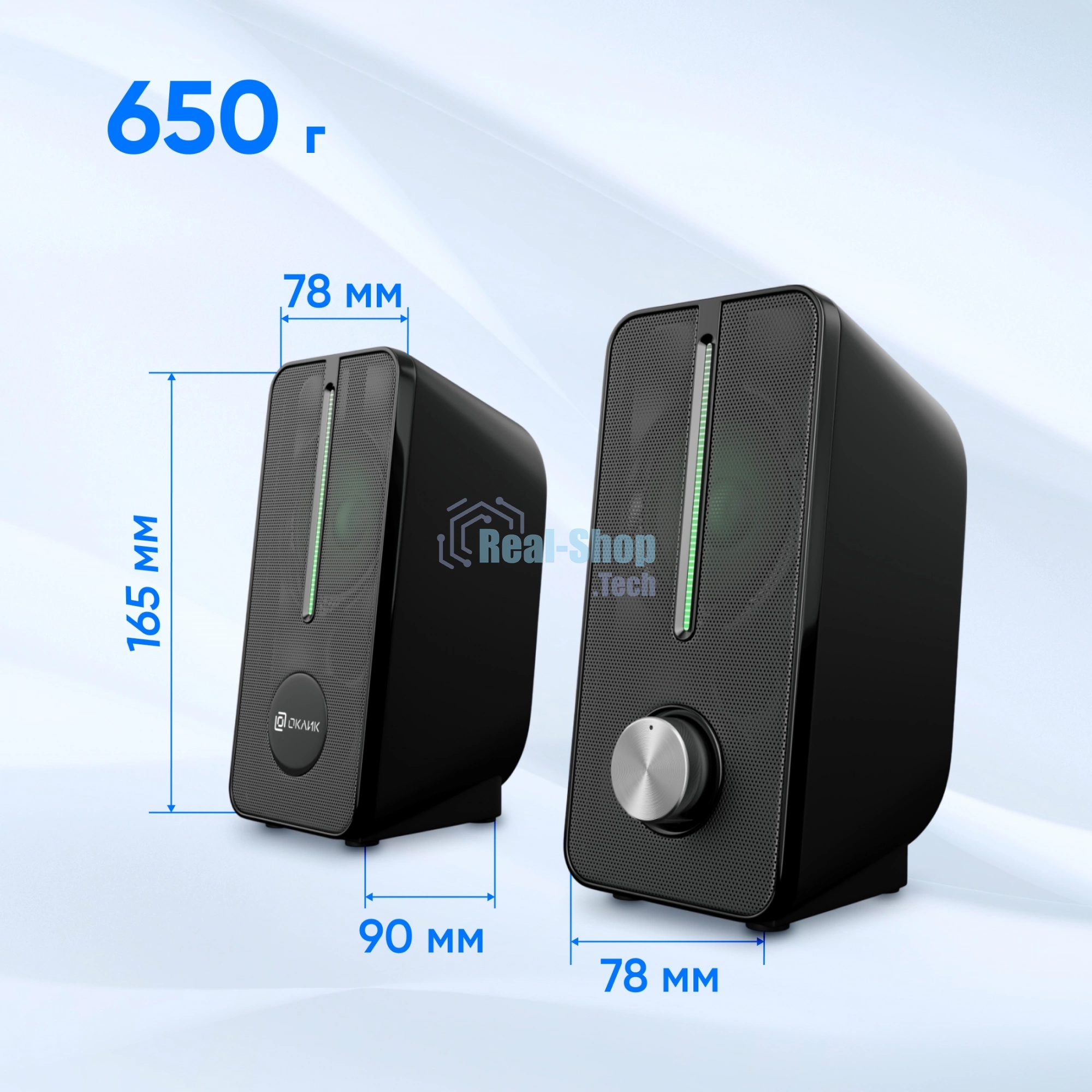 Акустическая система Оклик OK-120U 2.0 черный 6Вт