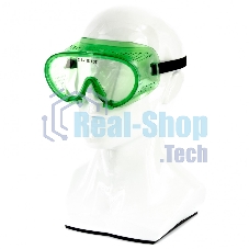 Очки закрытые Сибртех 