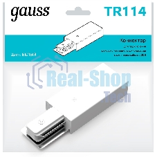 Адаптер питания для подключения трековых шинопроводов к сети Gauss белый