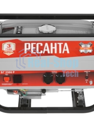 Электрогенератор бензиновый Ресанта БГ 2500 Р, 2.2 кВт, 66 дБ, 39.8 кг