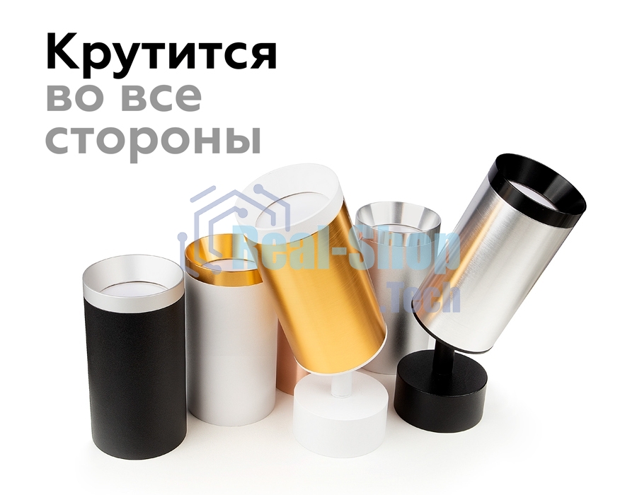 Насадка для корпуса светильника N6130 SWH белый песок D60*H25mm Out10mm MR16