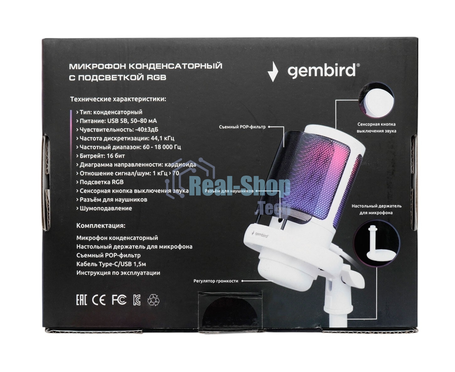 Микрофон конденсаторный Gembird M-01NW, подсветка RGB, шумоподавление, настольный держатель, белый