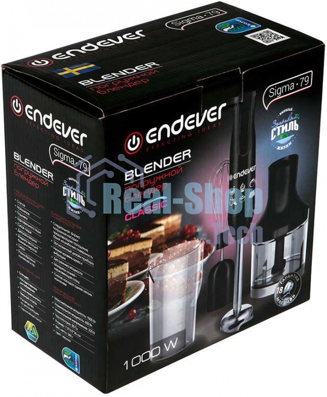 Блендер Endever Sigma-79