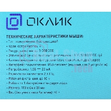 Комплект клавиатура + мышь Оклик 300M клав:серый мышь:серый/черный USB беспроводная slim