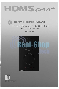Индукционная варочная панель HOMSair HI32ABK