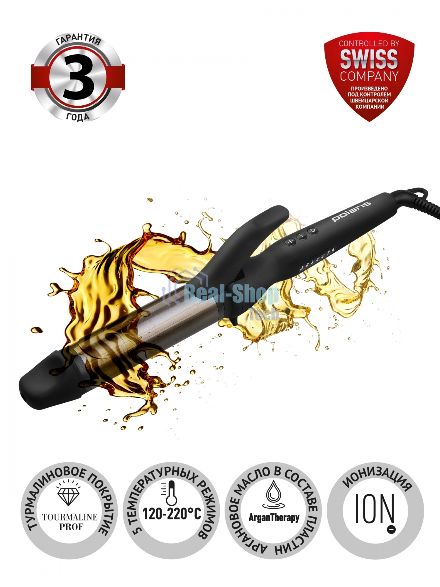 Щипцы Polaris PHS 3410TAi Argan Therapy PRO турмалиновое