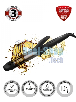 Щипцы для завивки волос Polaris PHS 3410TAi Argan Therapy PRO черный, 34 мм, 220 °C, 6 режимов