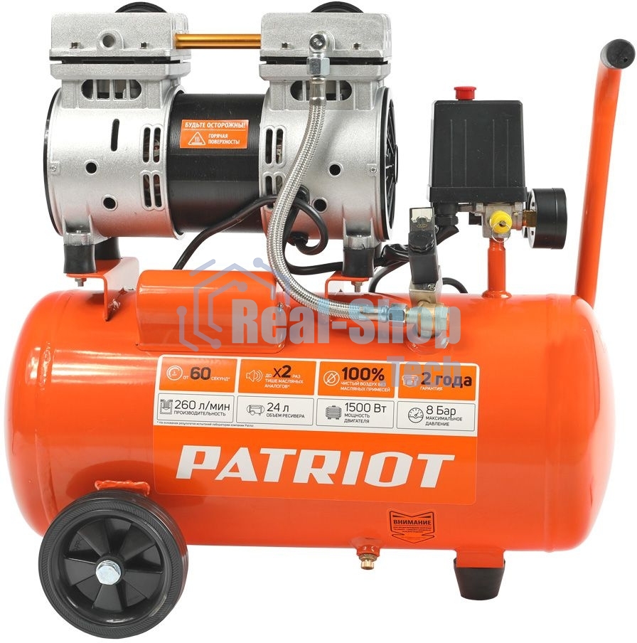 Компрессор поршневой безмасляный Patriot WO 24-260S, 260 л/мин, 8 бар, 1500 Вт, 24 л, быстросъемный 1/4