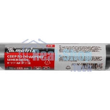 Сверло по дереву Matrix шнековое, 26 х 600 мм, 6-гранный хвостовик