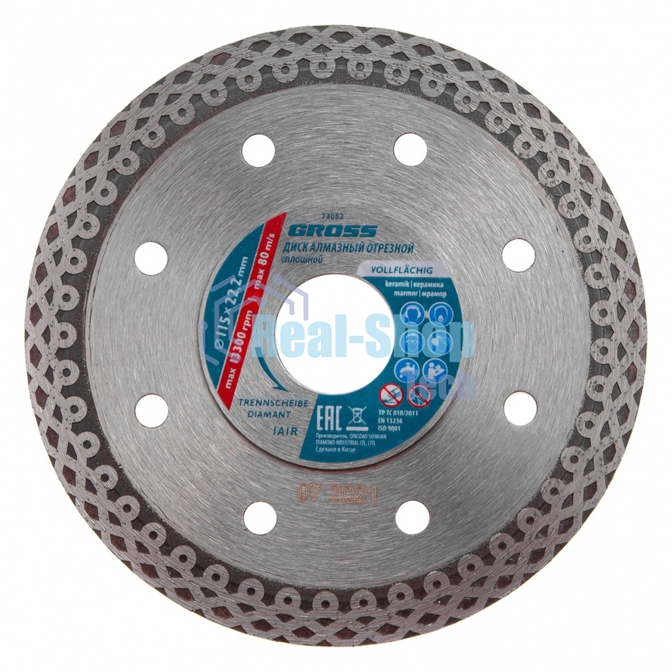 Диск алмазный Gross ф115х22,2мм, тонкий, сплошной (Jaguar), мокрое резание