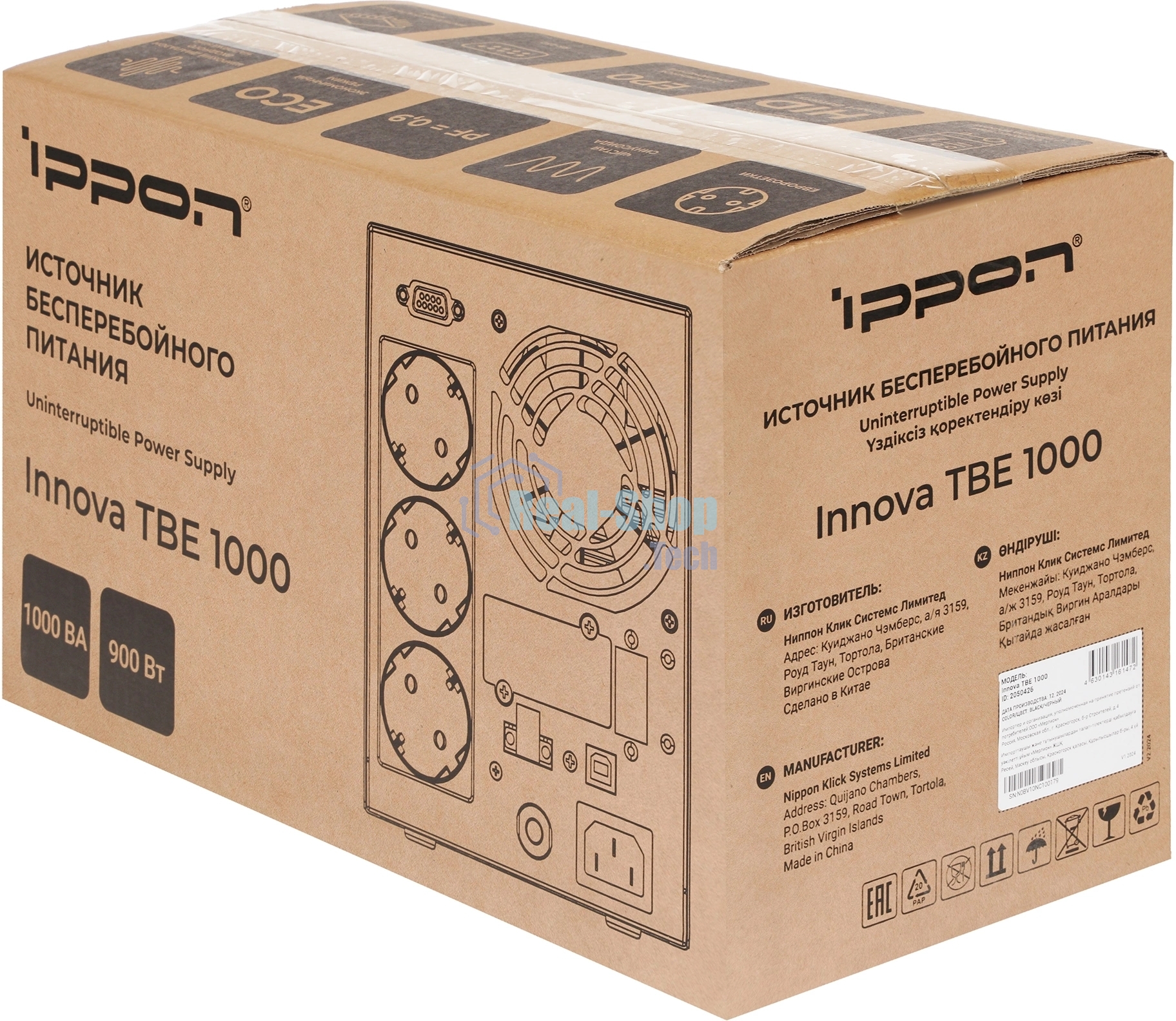 Источник бесперебойного питания Ippon Innova TbE 1000 900Вт 1000ВА черный