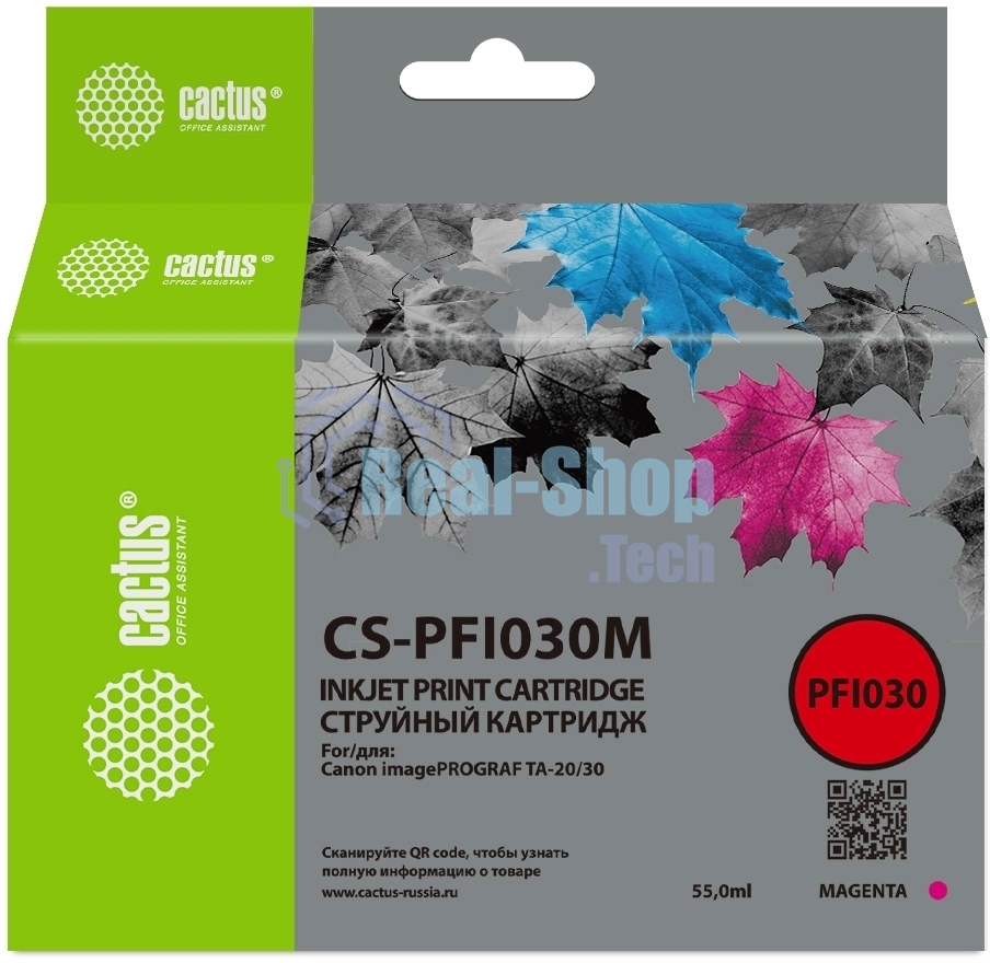 Картридж струйный Cactus CS-PFI030M PFI-030M пурпурный (55мл) для Canon imagePROGRAF TA-20/30
