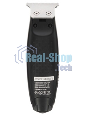 Машинка для стрижки Centek CT-2134 (чер/сталь) 3 насадки, USB зарядка, время работы 55 мин