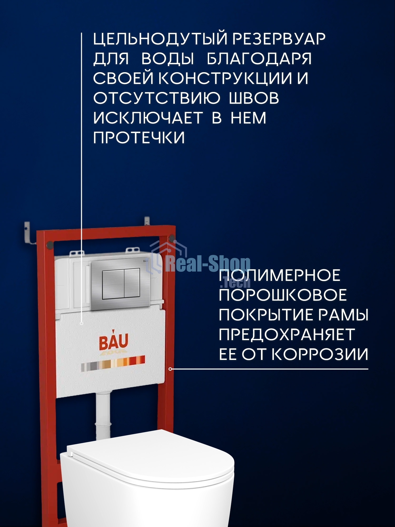 Инсталляция с унитазом комплект BAU PRO 6 в 1: унитаз подвесной безободковый торнадо Bau Hotel 53х36, быстросъемное сиденье микролифт, кнопка смыва BAU Stil антивандальная для системы двойного слива,сатин