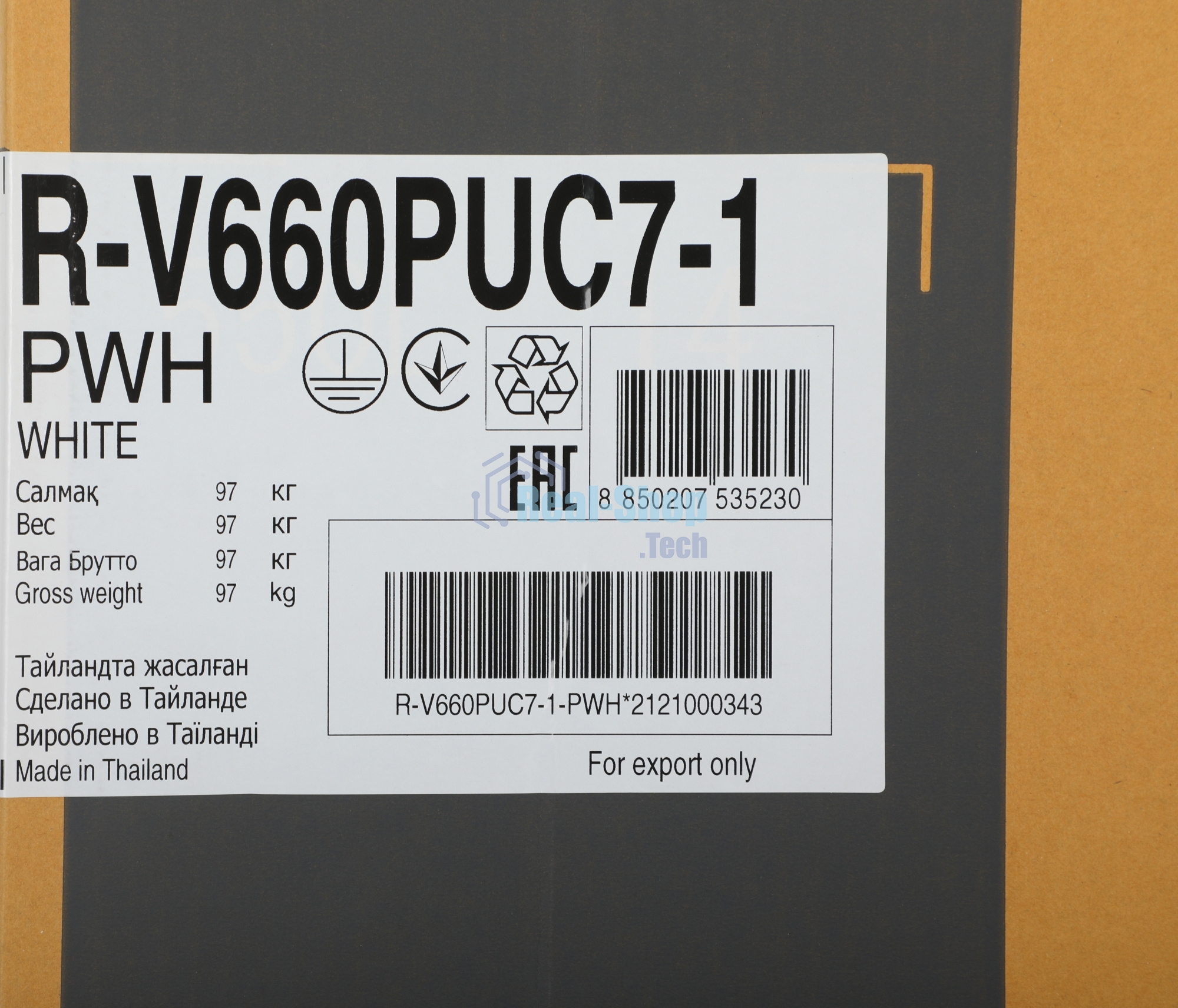 Холодильник Hitachi R-V660PUC7-1 PWH белый двухкамерный инвертер 405/145л морозилка сверху
