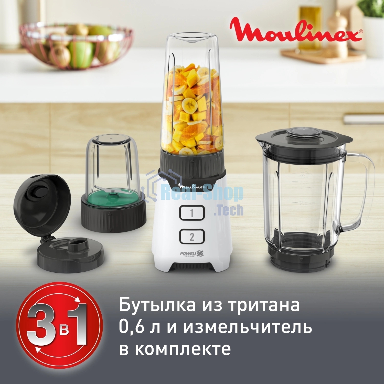 Блендер стационарный Moulinex LM 16L110 белый/серый, 400 Вт, 2 скорости