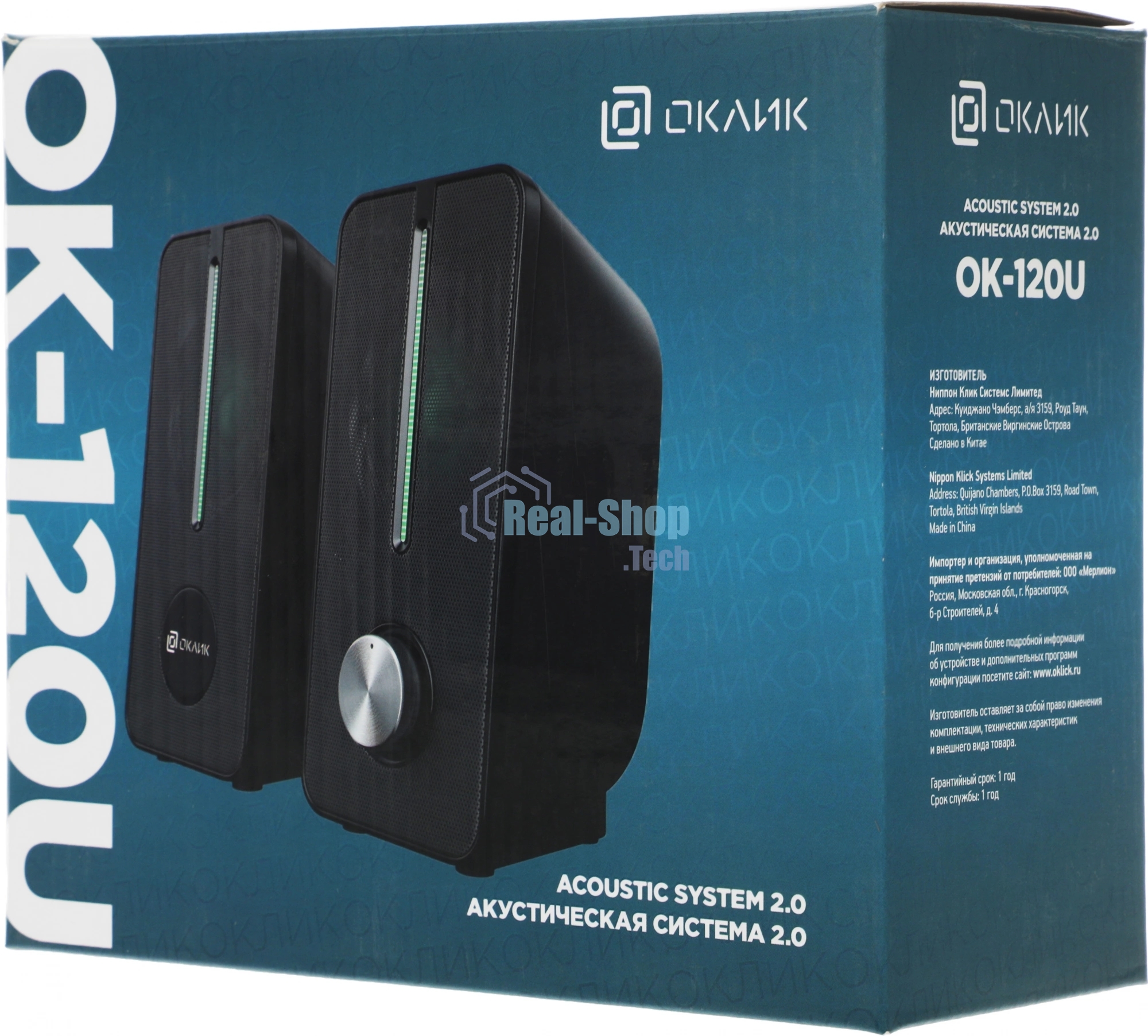 Акустическая система Оклик OK-120U 2.0 черный 6Вт