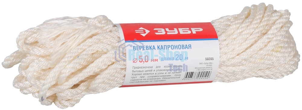 Веревка Зубр 50205 капроновая, d=5,0 мм, 20 м, 270 кгс, 9 ктекс