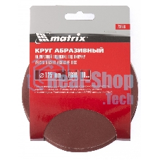 Круг абразивный Matrix на ворсовой подложке под 