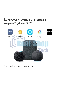 Мотор для руллоных штор Aqara Roller Shade Driver E1 (RSD-M01)