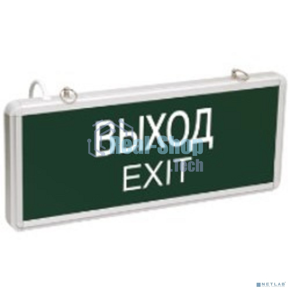 Светильник светодиодный ССА 1001 