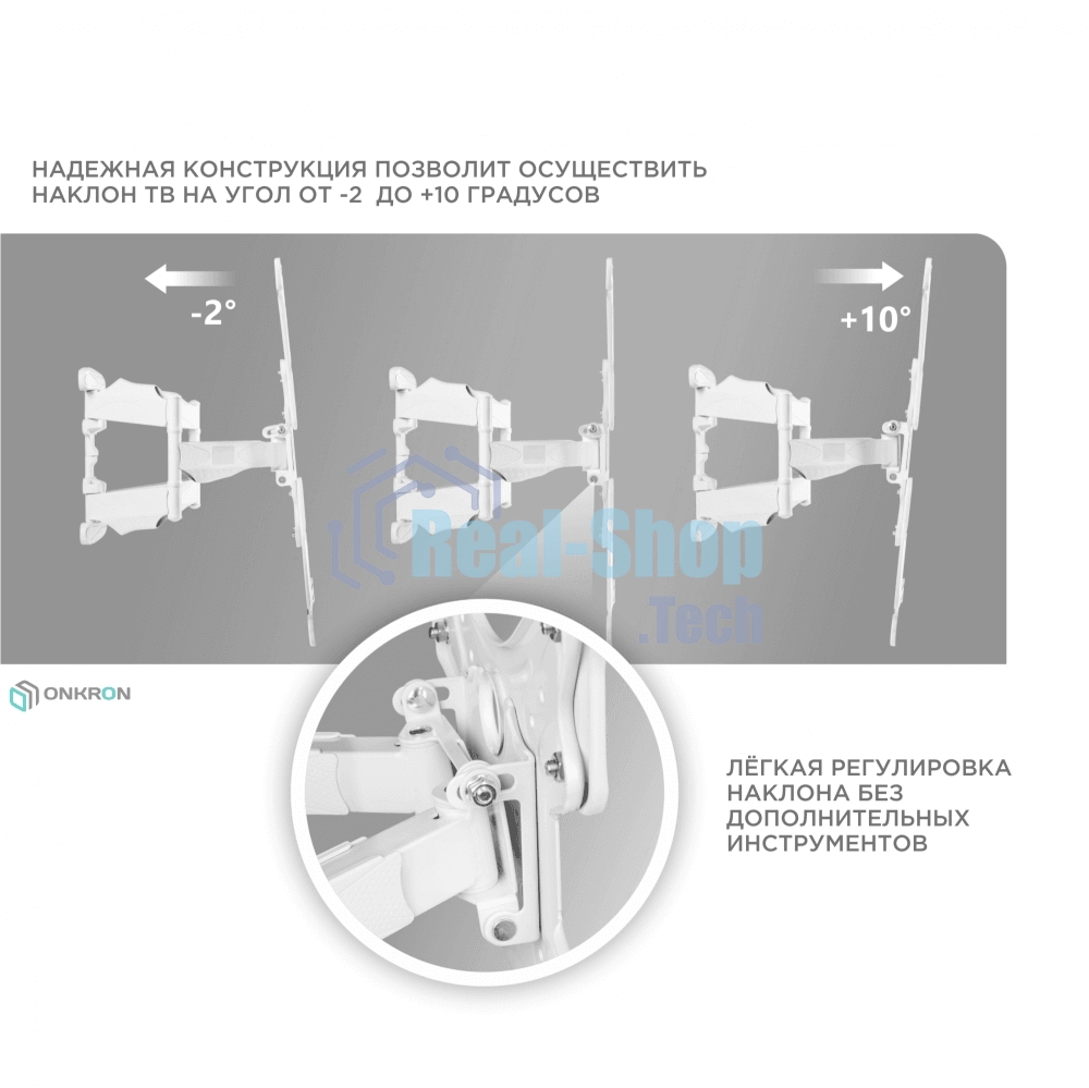 Кронштейн ONKRON M5 для телевизора 37