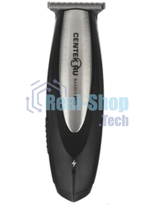 Машинка для стрижки Centek CT-2134 (чер/сталь) 3 насадки, USB зарядка, время работы 55 мин